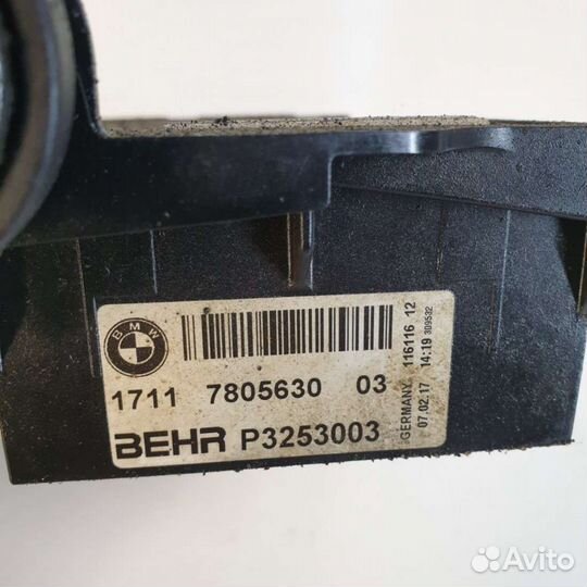 Радиатор дополнительный BMW 5 F10/F11/GTF07 2014г