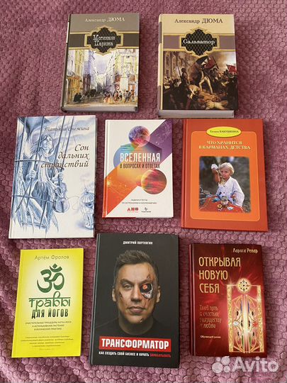 Книги