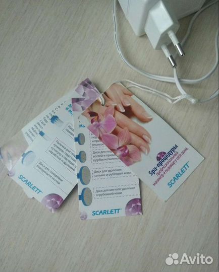 Набор для аппаратного маникюра и педикюра