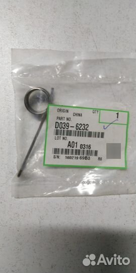 D0396232/D039-6232 Передняя торсионная пружина рыч