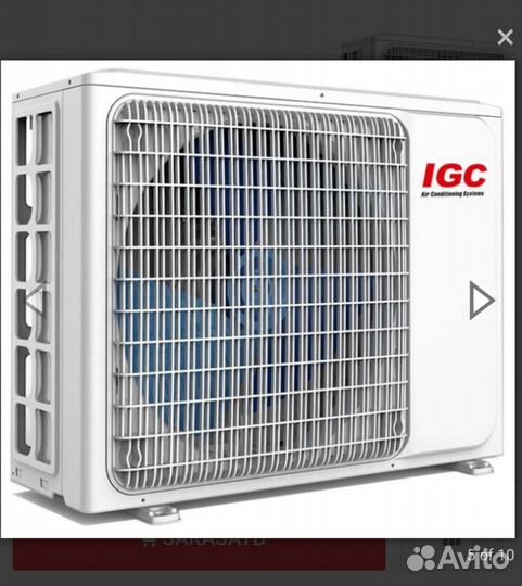 Сплит система IGC Magic RAS-09AX/RAC-09AX