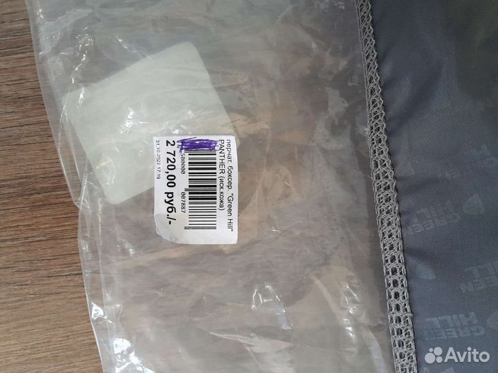 Боксерские перчатки (для Кикбоксинга)