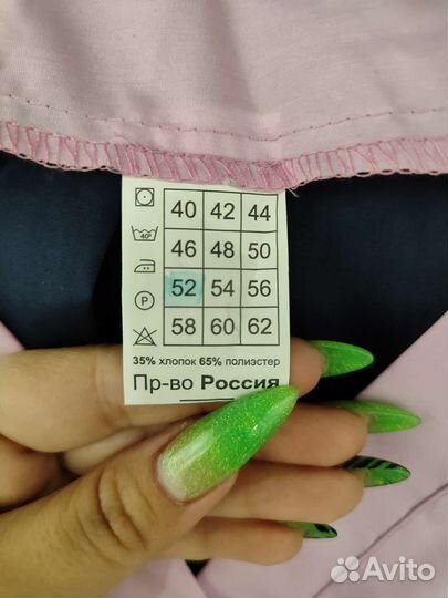 Медицинский костюм