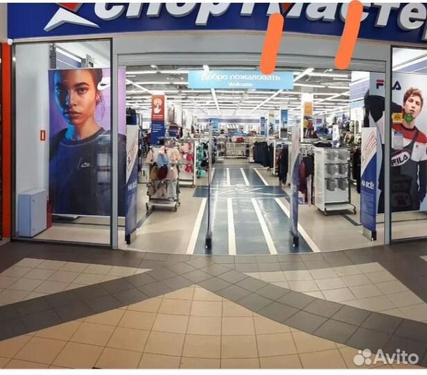 158060 бонусов Спортмастер доп скидка