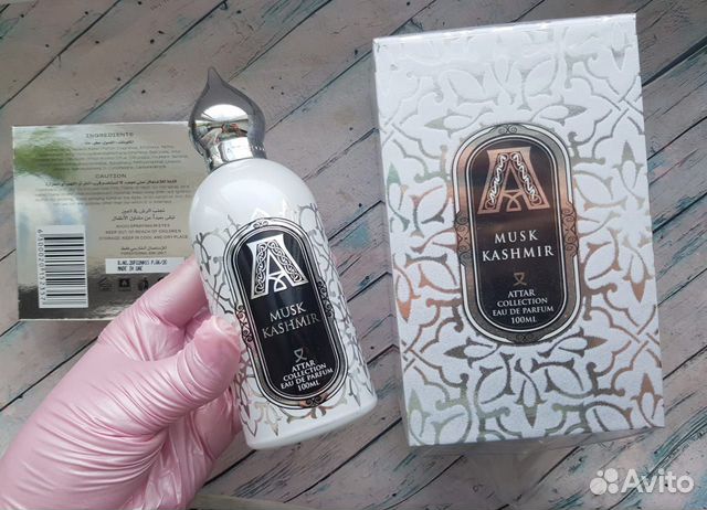 Attar collection Musk Kashmir