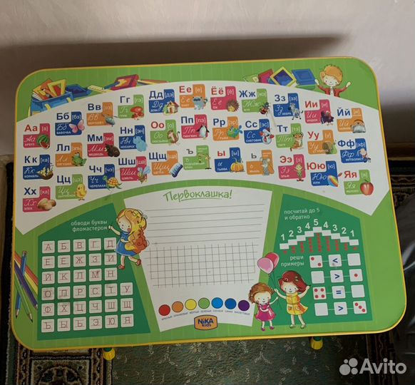 Детский столик