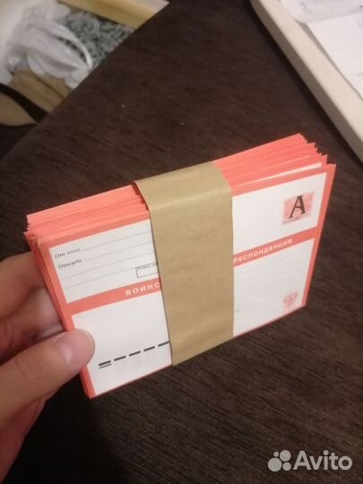 Почтовые конверты 