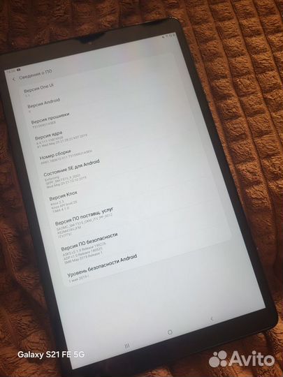 Samsung Galaxy Tab A 10.1