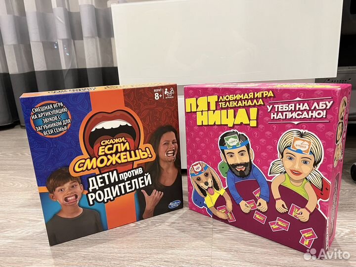 Настольные игры