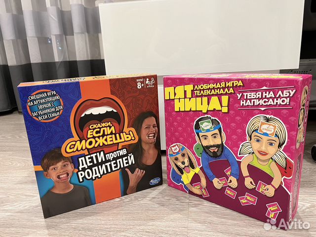 Настольные игры