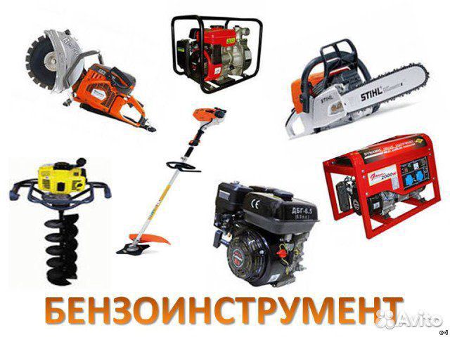 Ремонт бензо техники