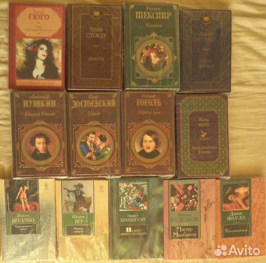 Фантастика / фэнтази / Классика