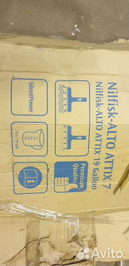 Взрывобезопасный пылесос Nilfisk-alto attix