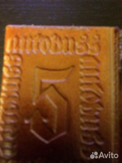 Билетницы на наземный транспорт СССР