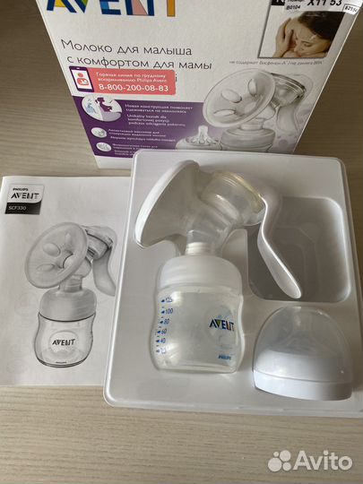 Молокоотсос avent ручной