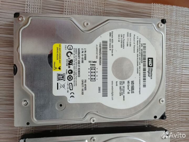 Жесткий диск