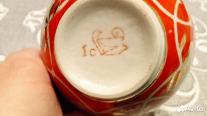 Пиала с оленем, СССР