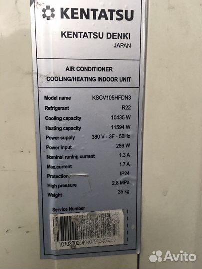 Кондиционер/сплит система kentatsu denki japan