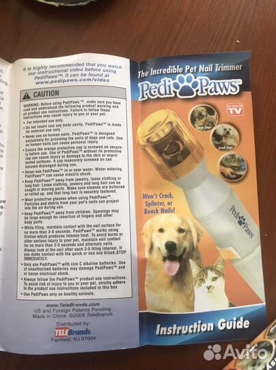 Гриндер для когтей