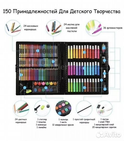 Набор для рисования для девочек и мальчиков