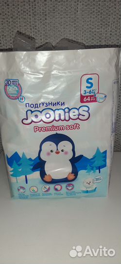 Памперсы подгузники для детей 1
