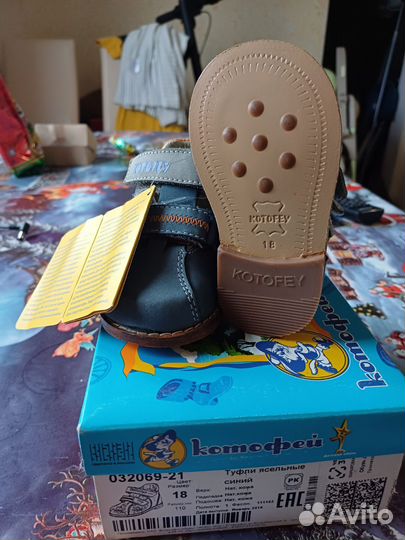 Ботинки детские