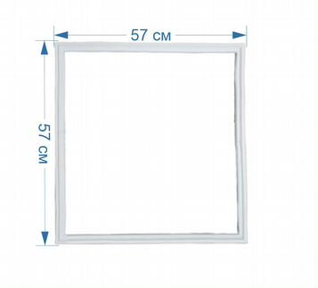 Уплотнитель на холодильник Индезит, Стинол 57*57,1