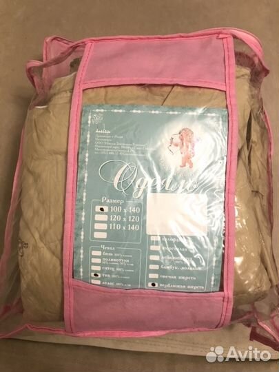 Одеяло детское верблюжья шерсть гипоаллергенное