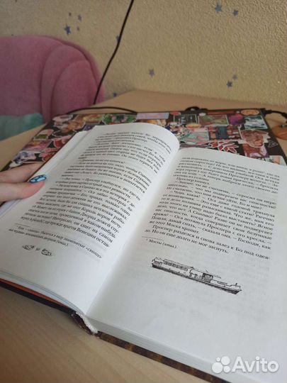 Король воров