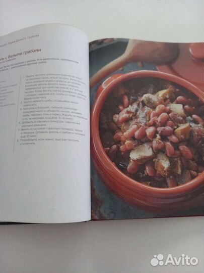 Коллекция рецептов из бестселлеров Едим Дома