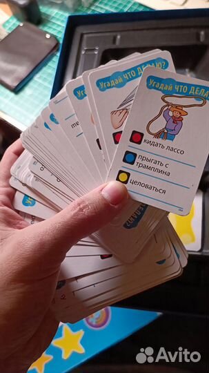 Настольная игра Угадай Кто и Что