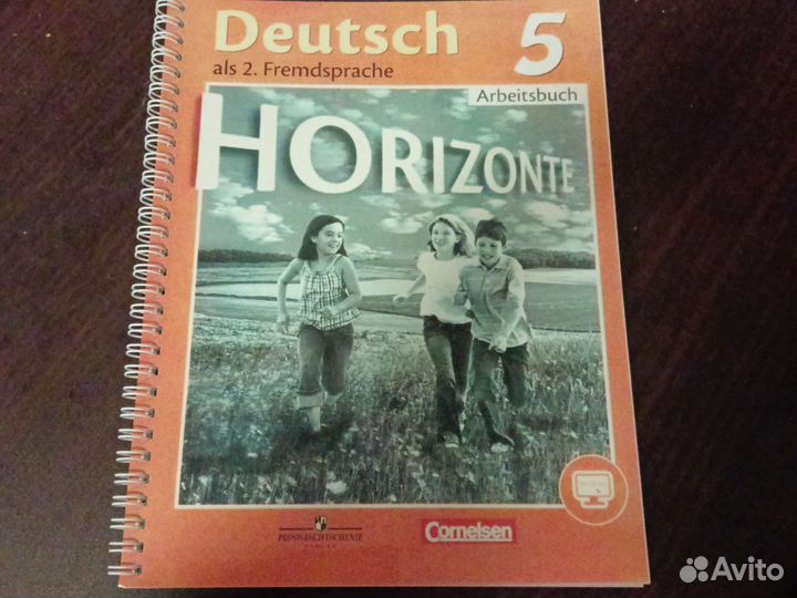 Немецкий язык рабочая тетрадь 5 класс