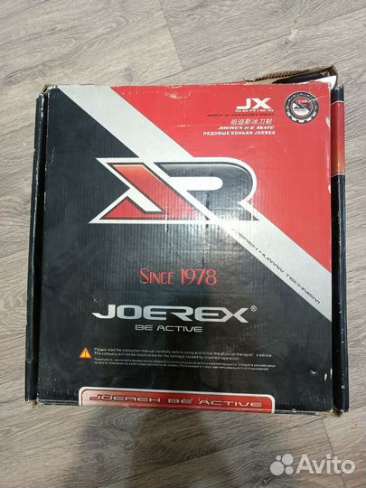 Коньки фигурные