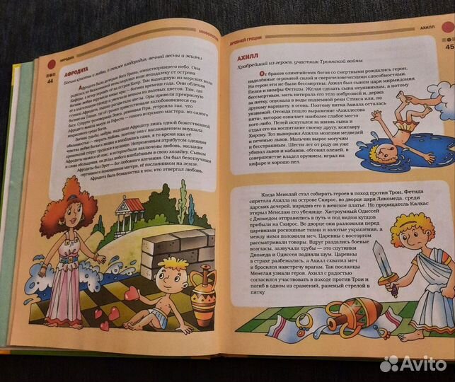 Книги про мифологию