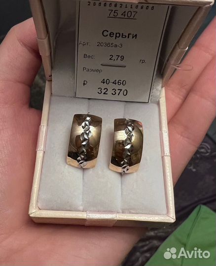 Золотые серьги