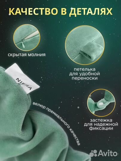 Подушка для путешествий новая