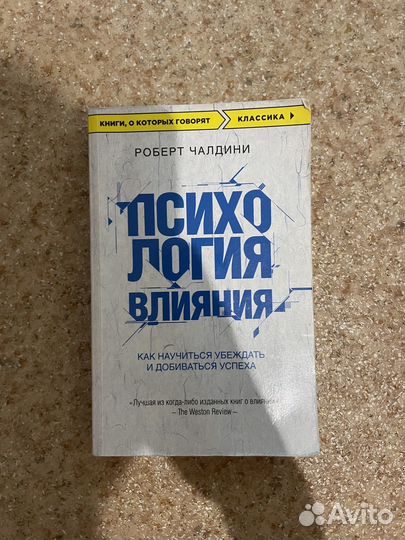 Книги бизнес развитие