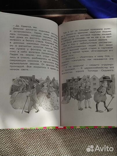 Книга
