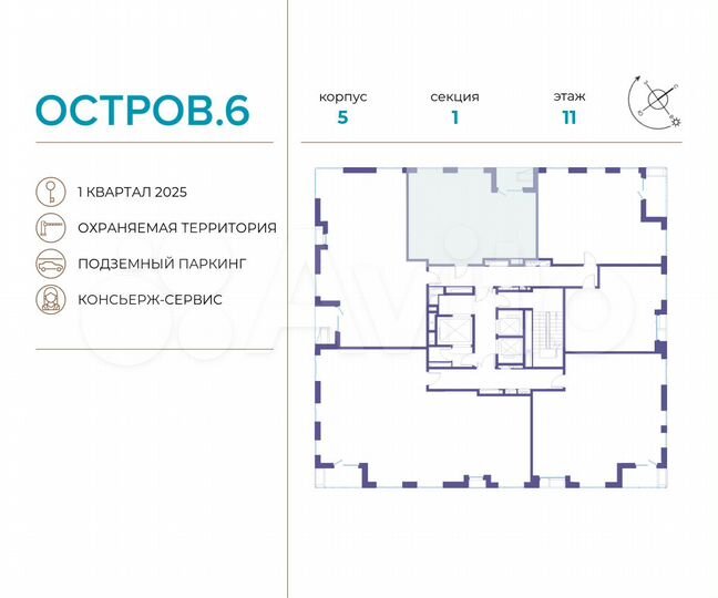 2-к. квартира, 66,7 м², 11/21 эт.