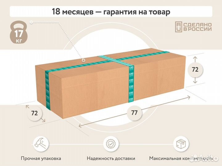 Рио кресло новое тканевое синее