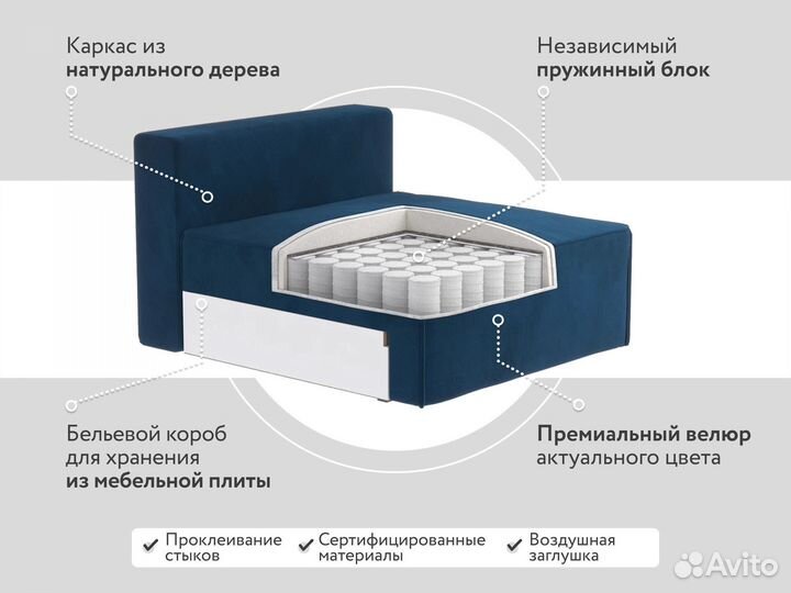 Корсо-3 диван новый угловой серый