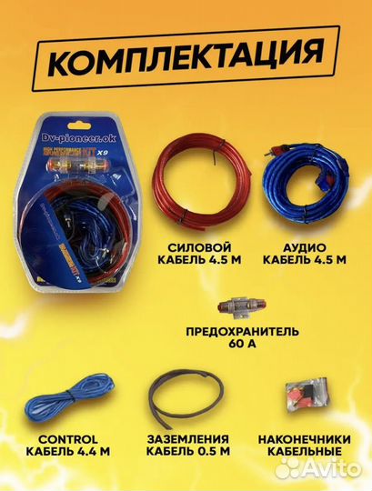 Активный сабвуфер урал12