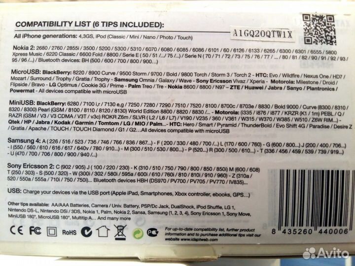 Настольное зарядное устройство idapt i4