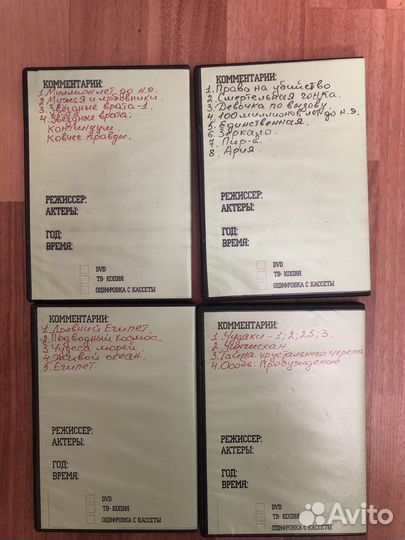 Двд диски фильмы