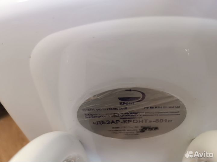 Облучатель рециркулятор Дезар 801-П