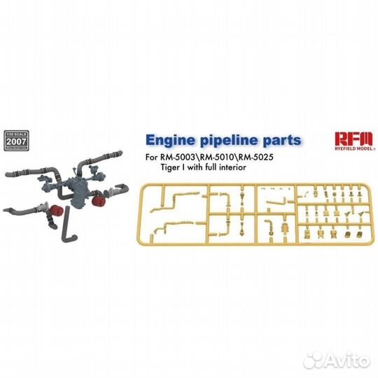 RM-2007 Engine pipeline parts for RM-5003 RM-5010
