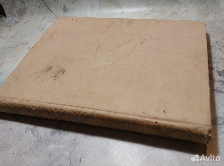 Оборудование физического кабинета Покровский А.А