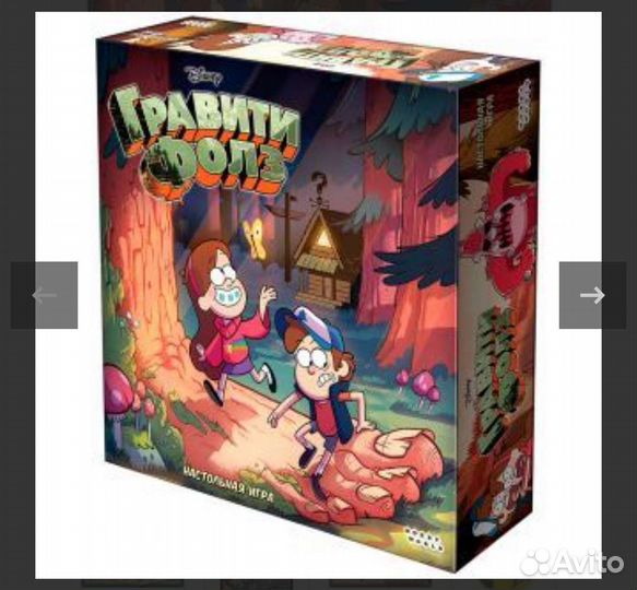 Продам настольную игру