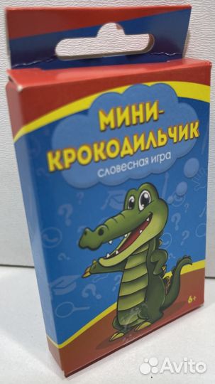 Карточная игра для детей Мини-крокодильчик