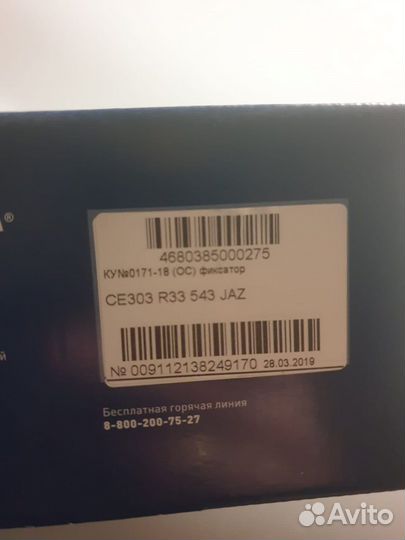 Счетчик электрический Энергомера се 303